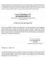 NOTICE OF BOARD MEETING